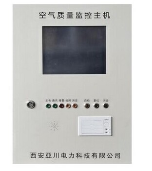 建筑設備自控系統YK-THI溫濕度探測器技術支持