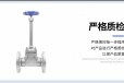 台湾铭桥低温焊接针型阀手动流量调节阀DJ23W-160P
