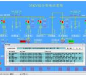 安科瑞Acrel-2000配电房智能配电监控系统10kV35k电压等级