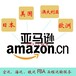 重慶韓國貿(mào)易代理國際快遞航空運(yùn)輸跨境通