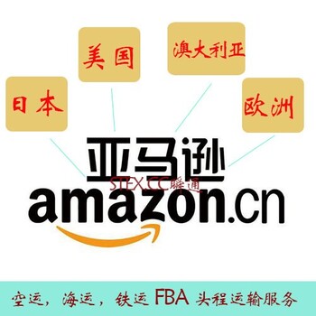 天津貿(mào)易代理意大利國際快遞空運專線頭程