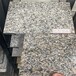 芝麻白花崗巖火燒面,外墻干掛地鋪路沿石礦山生產
