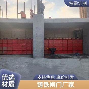 鑄鐵閘門啟閉機(jī)