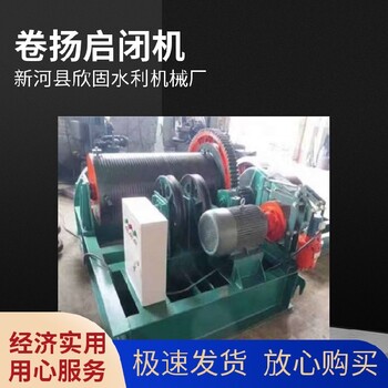 鐵嶺大型卷揚啟閉機