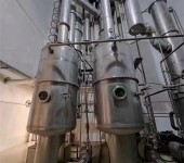回收不锈钢蒸发器回收生物工程蒸发器