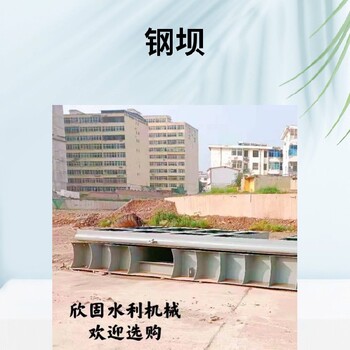 黑龍江齊齊哈爾熱門液壓翻板閘門案例展示