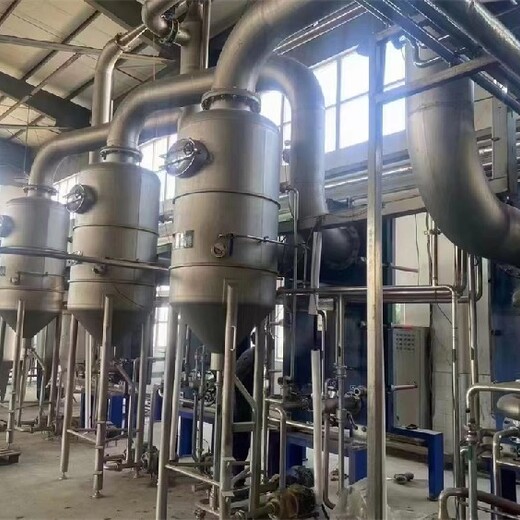 延安回收廢水蒸發(fā)器回收廢水處理設(shè)備
