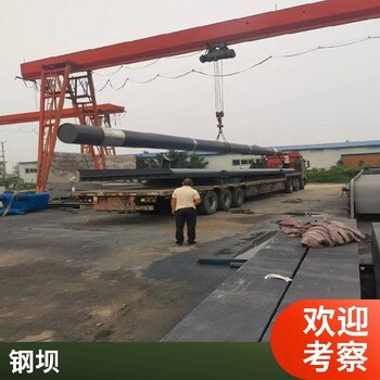 山西長(zhǎng)治經(jīng)營(yíng)城市景觀鋼壩