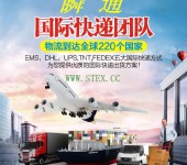 天津越南运输服务国际物流跨境通