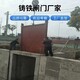 新疆小型渠道鑄鐵閘門圖