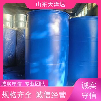 天泽达化工默认同批次发货浅黄色油状液体农药乳化剂33#