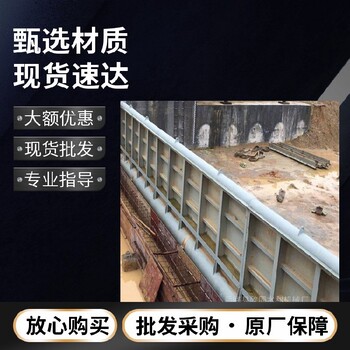 北京密云供應(yīng)景觀鋼壩