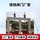 哈爾濱經(jīng)營供水排水鑄鐵閘門圖
