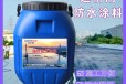 AMP-100二阶反应型防水涂料高温抗剪强材料单价