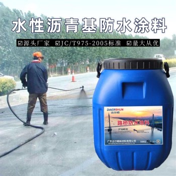 AMP-100二阶反应型防水涂料交通标准桥面防水涂料多少钱