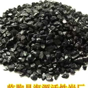 山東博興黃金吸附活性炭-椰殼吸附法