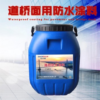 AMP-100二阶反应型防水涂料材料技术指标材料单价
