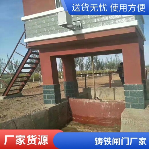 河北邯鄲大名縣小型渠道鑄鐵閘門