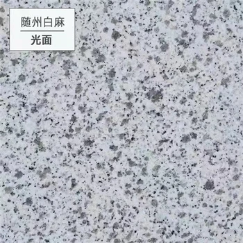 1.2厚白麻外墻建筑工程現(xiàn)貨充足