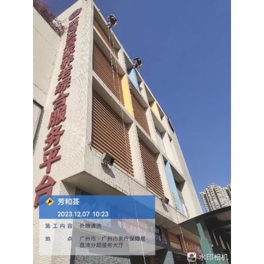 广州黄埔外墙防水工程公司