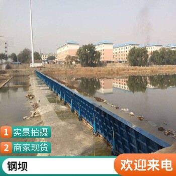 河北邢臺(tái)銷售液壓翻板閘門案例展示
