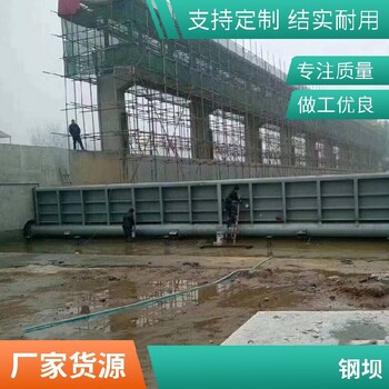 營口承接液壓翻板閘門案例展示