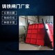 山西呂梁經(jīng)營(yíng)供水排水鑄鐵閘門圖