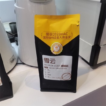 肇庆插角袋咖啡豆包装机咖啡豆包装机