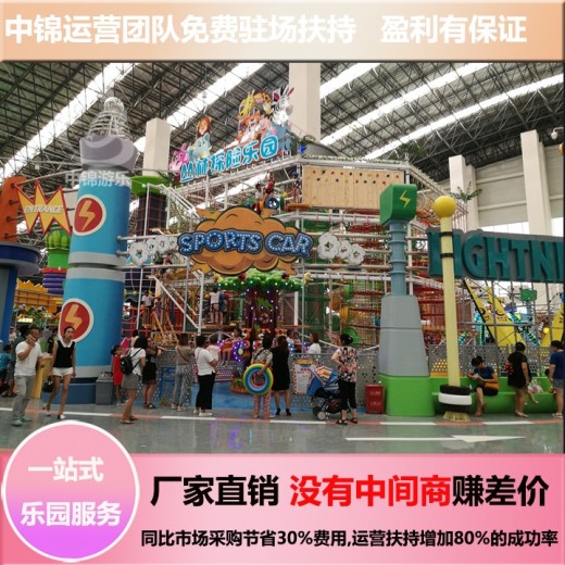 北京室内儿童乐园加盟开亲子游乐园0加盟费无需经验厂家包运营