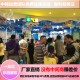 芜湖室内儿童乐园加盟年利润500万元人气旺高引流网红亲子乐园产品图