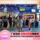 邵阳室内儿童乐园IP动漫主题乐园年盈收800万中锦游乐包运营产品图