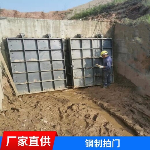 浙江舟山岱山縣拍門