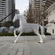 縣切面不銹鋼馬雕塑圖