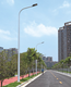 LED路燈廠家圖