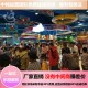 咸宁室内儿童乐园加盟商场超市景区亲子游乐园3月回本厂家包运营展示图