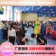 牡丹江室内儿童乐园加盟年入80-100万厂家中锦游乐包运营样例图