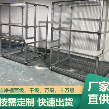 層流罩潔凈棚凈化棚