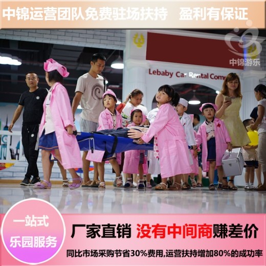 芜湖室内儿童乐园加盟年利润500万元人气旺高引流网红亲子乐园