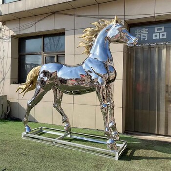 曲陽縣鏤空不銹鋼馬雕塑加工廠