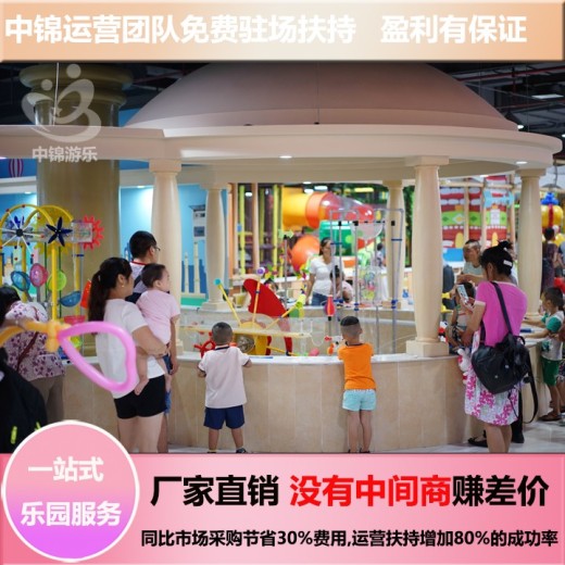 牡丹江室内儿童乐园加盟年入80-100万厂家中锦游乐包运营