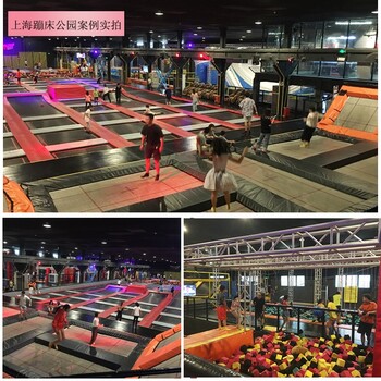 石河子蹦床館網(wǎng)紅打卡蹦床樂園年營收450萬廠家一對一駐場運(yùn)營