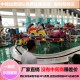 北京室内儿童乐园加盟图