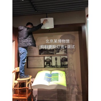 上海明基投影机维修中心