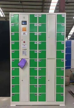 臨滄風景區(qū)手機充電柜