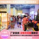 秦皇岛室内儿童乐园3个月回本一站式综合实力厂家中锦包运营原理图