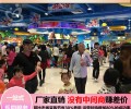 黔南室内儿童乐园IP动漫主题乐园年盈收800万中锦游乐包运营