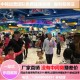 萍乡室内儿童乐园加盟一站式游乐园实力厂家包驻场运营盈利有图