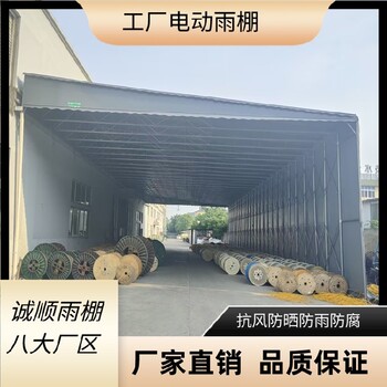 山東省通道推拉雨棚廠家定制