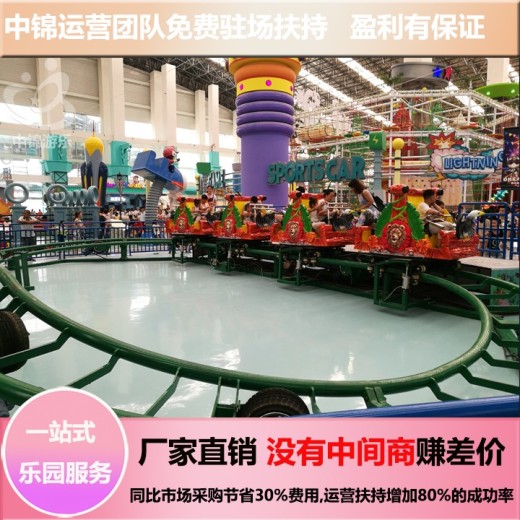 安庆室内儿童乐园一站式综合游乐服务实力厂家生产设计包运营