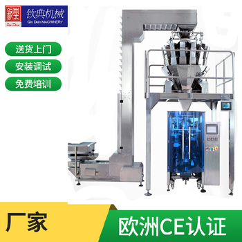 南京寵物用品凍干肉粒寵物食品包裝機